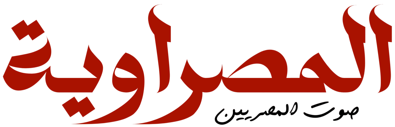 المصراوية