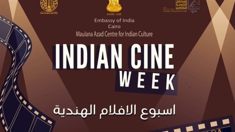 سفارة الهند تطلق أسبوع السينما الهندية في القاهرة 2025.. تعرف على مواعيد وعروض الأفلام