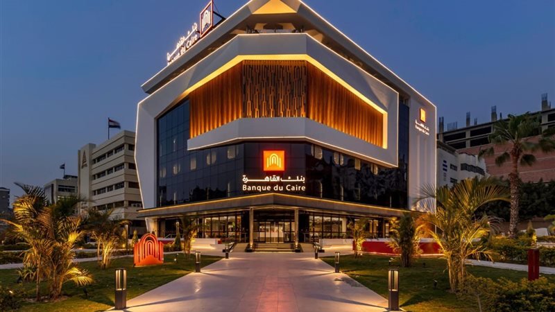 بنك القاهرة يطلق حملة “أودع كاش.. الدهب يبقى ببلاش” للحصول على ذهب مقابل الإيداع