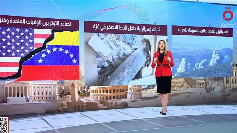 إسرائيل تهدد لبنان.. أبرز ما جاء في حلقة “منتصف النهار” على القاهرة الإخبارية