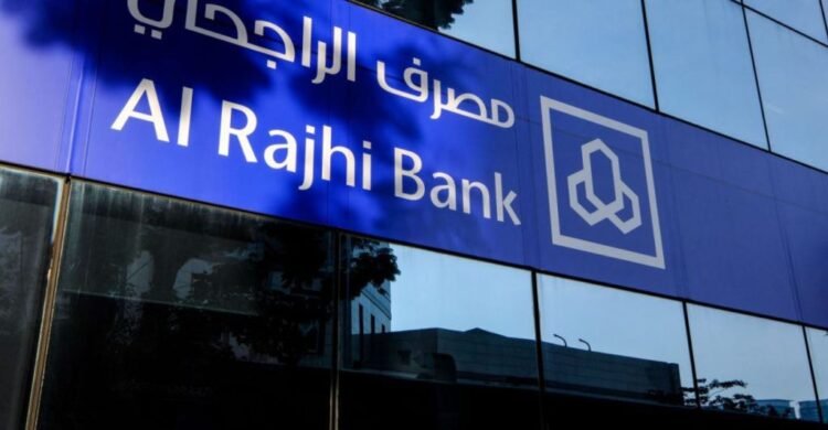 طريقة التقديم على تمويل الراجحي 25000 ريال بدون كفيل أو تحويل راتب عبر تطبيق إمكان