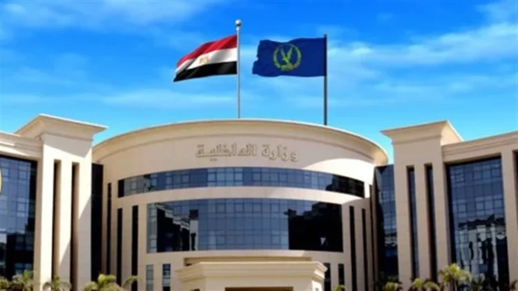 خطوات متابعة طلبات الهجرة والإقامة إلكترونيًا عبر موقع وزارة الداخلية