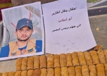 مقتل ياسر أبو شباب في رفح واحتفالات فلسطينية بتوزيع الحلوى