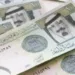 سعر الريال السعودي في البنوك المصرية اليوم الاثنين 19 يناير 2026