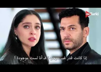 مسلسل ورود وذنوب الحلقة 16.. شاهد حب وخيانة وصراعات مشوقة بين زينب وسيرهات