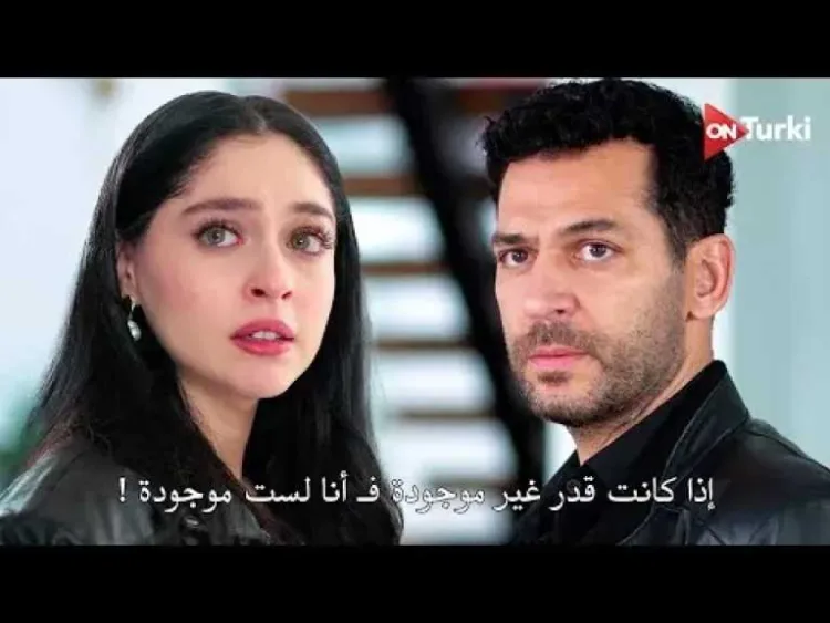 مسلسل ورود وذنوب الحلقة 16.. شاهد حب وخيانة وصراعات مشوقة بين زينب وسيرهات