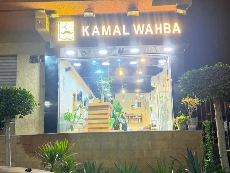 صالون كمال وهبة.. الفخامة والرعاية الكاملة للرجل العصري