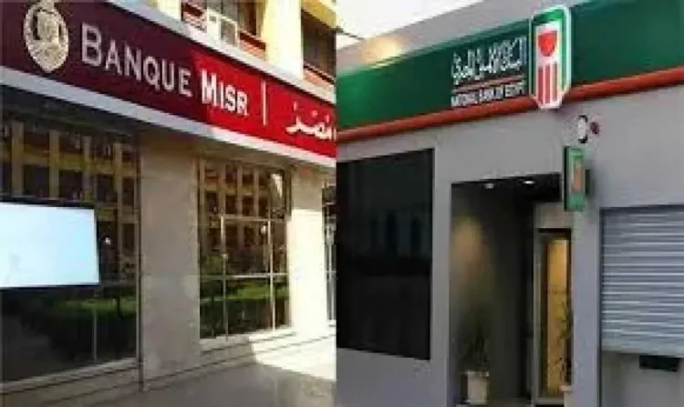 أفضل شهادات بعائد شهري مضمون قبل أول اجتماع للمركزي في 2026 بمصر