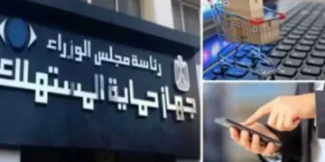 عقوبات صارمة للمخالفين.. السجن والغرامة حال وقوع إصابات أو وفاة بسبب المنتجات وفق قانون حماية المستهلك