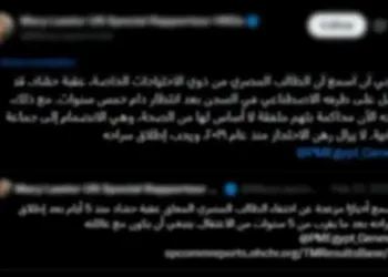 مصدر أمني ينفي ادعاءات بشأن نزيل بمركز إصلاح وتأهيل وتركيب طرف صناعي له