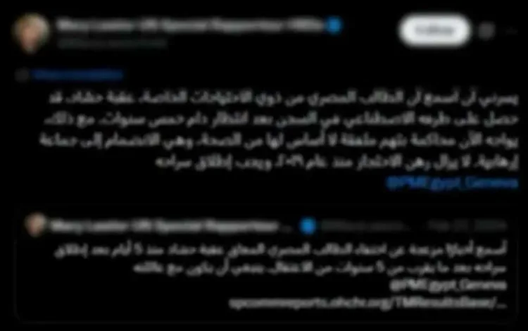 مصدر أمني ينفي ادعاءات بشأن نزيل بمركز إصلاح وتأهيل وتركيب طرف صناعي له