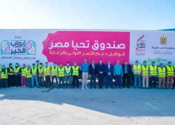 صندوق تحيا مصر ووزارة التضامن يطلقان أبواب الخير في رمضان 2026 لتوزيع 4 ملايين وجبة و3 ملايين كرتونة غذائية