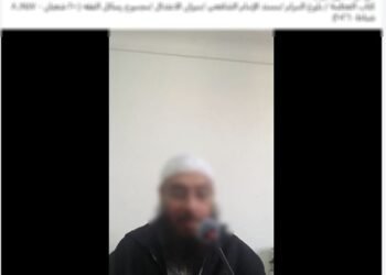 ضبط صاحب تصريحات دينية مغالطة على مواقع التواصل الاجتماعي