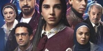 مواعيد عرض مسلسل عرض وطلب والقنوات الناقلة