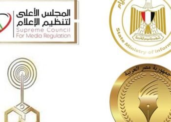 “الدولة للإعلام” والهيئات الإعلامية تؤكد متانة العلاقات مع الدول العربية الشقيقة وتحذر من الممارسات الإعلامية السلبية