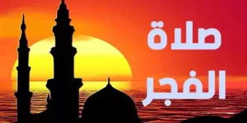 أذان الفجر في 24 رمضان 2026.. مواقيت الإمساك والسحور في محافظات مصر
