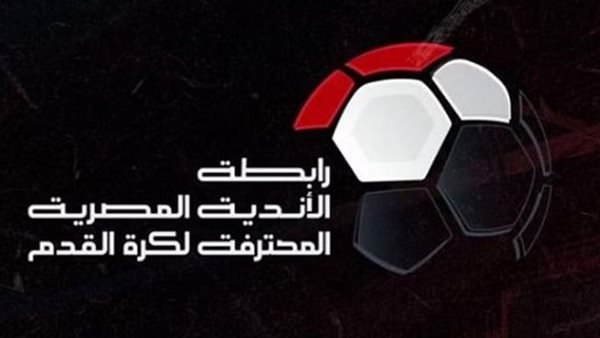 جدول ترتيب الدوري المصري بعد نهاية الدور الأول لموسم 2025-2026