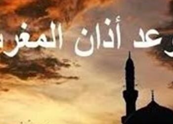 موعد أذان صلاة المغرب اليوم 22 رمضان 1447 هـ في المحافظات