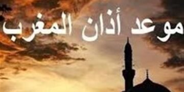 موعد أذان صلاة المغرب اليوم 22 رمضان 1447 هـ في المحافظات