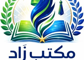 مكتب زاد للخدمات التعليميه