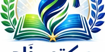 مكتب زاد للخدمات التعليميه