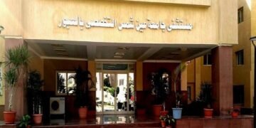 منح الاعتماد الكامل لمستشفى جامعة عين شمس التخصصي بالعبور لمدة ثلاث سنوات