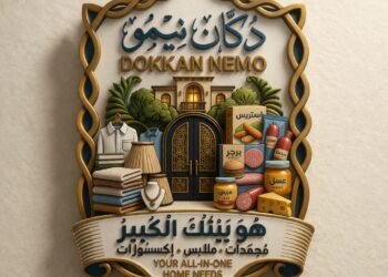 ثورة في عالم “الأونلاين” بـ 6 أكتوبر.. كيف نجح “دكان نيمو” في كسب ثقة السكان بعيداً عن الشاشات؟