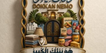 ثورة في عالم “الأونلاين” بـ 6 أكتوبر.. كيف نجح “دكان نيمو” في كسب ثقة السكان بعيداً عن الشاشات؟