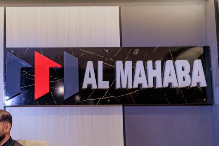 شركة المحبة لتجارة ألواح الفايبر